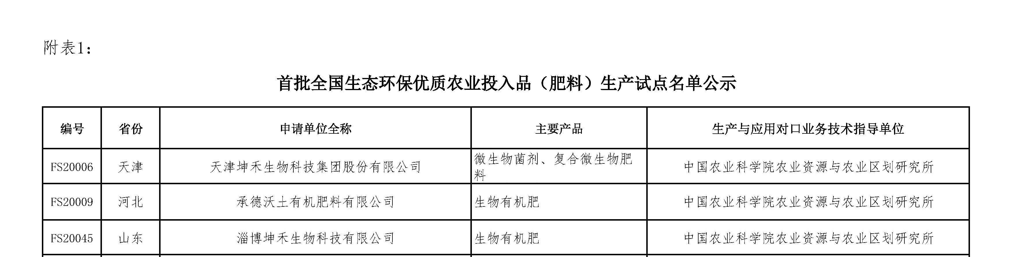 截圖1-01.jpg